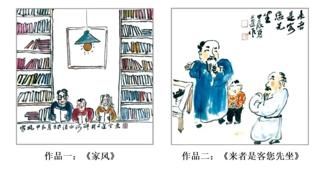 【中考阅读指导】关于传承优良家风(非连续性文本)江苏无锡2025 第3张