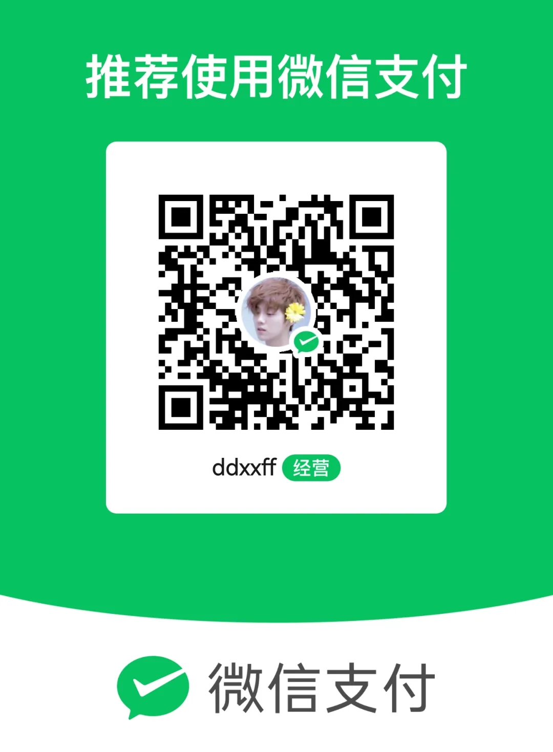 2026年中考地理复习专题六:天气与气候(课件+教学设计+课后习题) 第84张