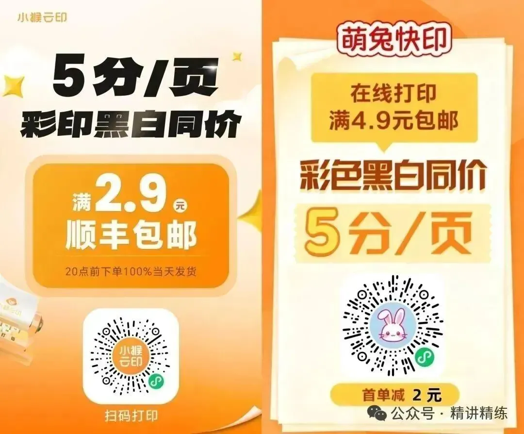 【中考复习】2026年中考历史大单元、大概念整合之中国古代史 第2张