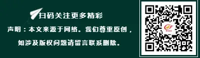 【中考复习】2026年中考历史大单元、大概念整合之中国古代史 第3张