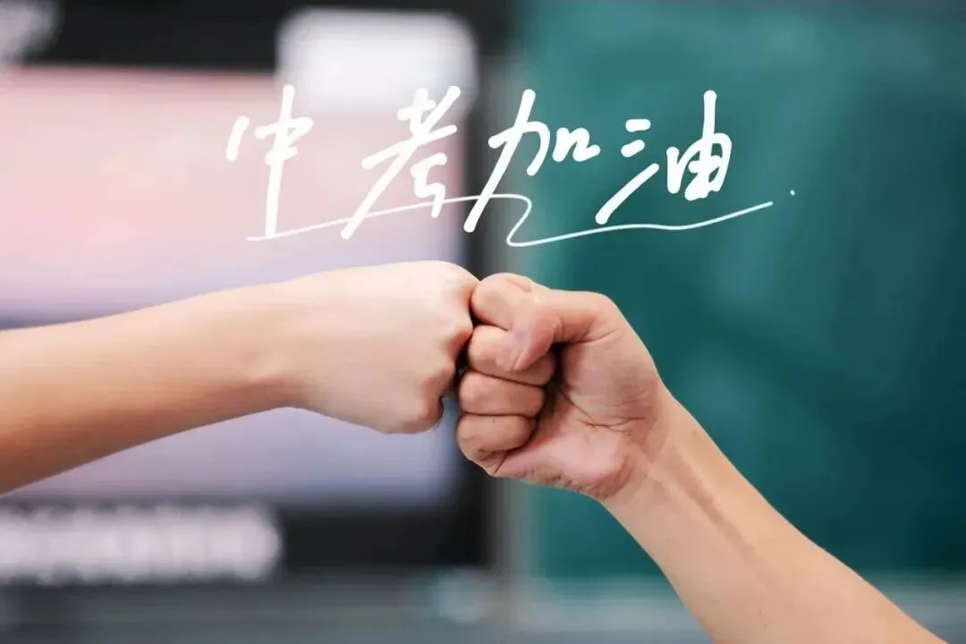 中考信息|河南省2026年起中考政策重要变化 第2张 中考信息|河南省2026年起中考政策重要变化 第2张