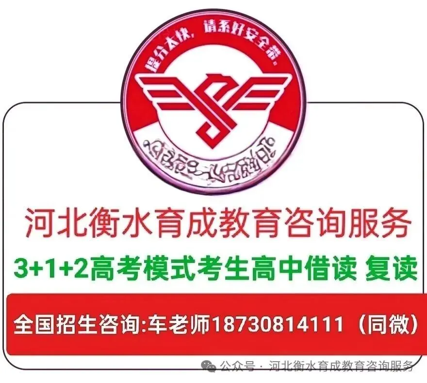 中考复习用‖超实用复习方法! 第1张