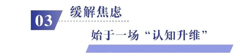 如果取消中考,就能缓解升学焦虑吗? 第4张