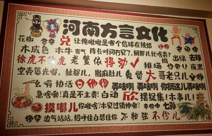 【中考语文一模复习】历年中考一模实用类文本阅读真题汇编 第6张