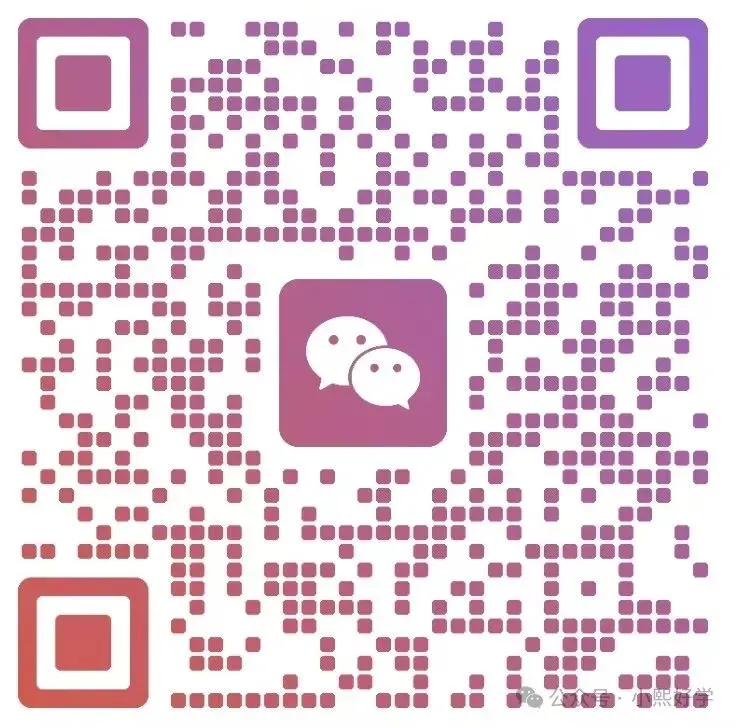 中考必考单词(1600词)知识点讲解(461-510词讲义) 第8张