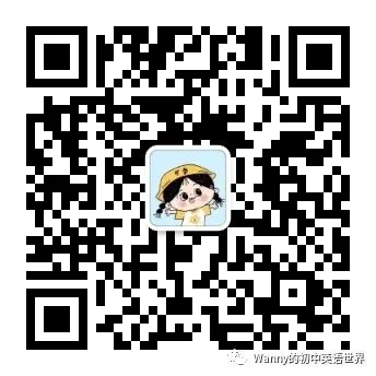 中考英语常考短语--第一期 第1张