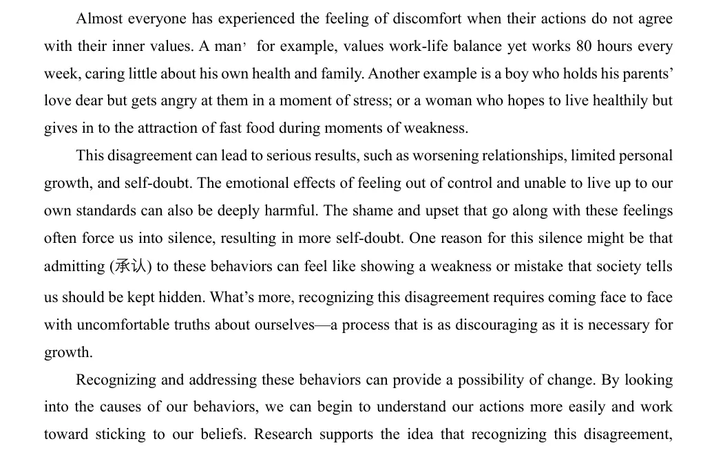 同样是阅读理解:PET vs 北京中考 2024 D篇,根本不是同一种“读” 第4张