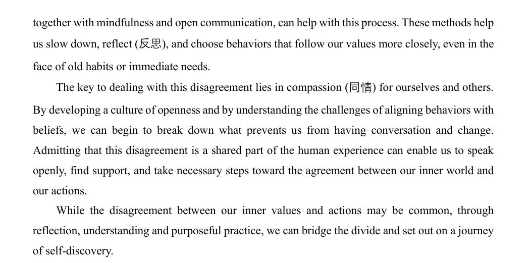 同样是阅读理解:PET vs 北京中考 2024 D篇,根本不是同一种“读” 第5张