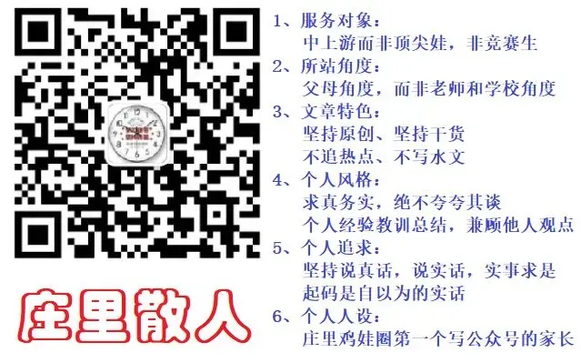 河北中考每科满分到底是多少分? 第1张