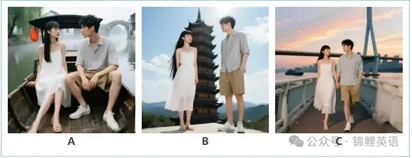 【中考真题】2025年安徽省中考英语试题及答案 第2张