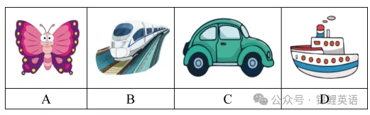 【中考真题】2025年安徽省中考英语试题及答案 第9张