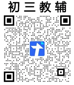 中考物理重点实验透析 第10张