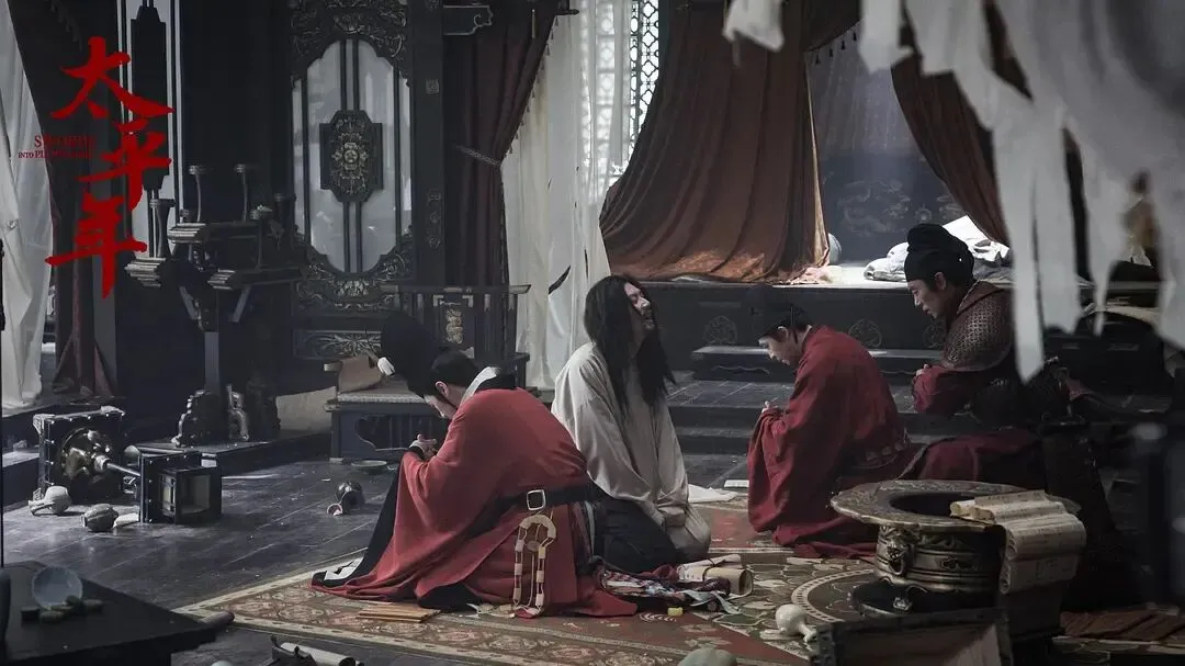 《太平年》,让我看出了中考的感觉~ 第4张 《太平年》,让我看出了中考的感觉~ 第4张