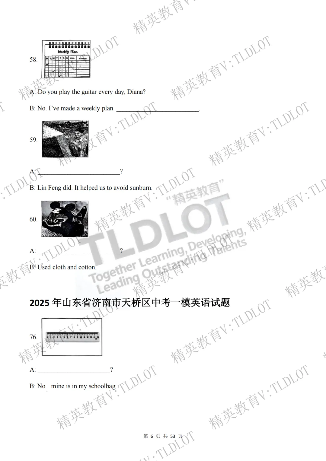 陪跑2026济南中考《2026届济南英语中考一轮学习》寒假刷题第八天:3年一模阅读理解选自济南一模各区县43套试题 情景运用篇 第11张
