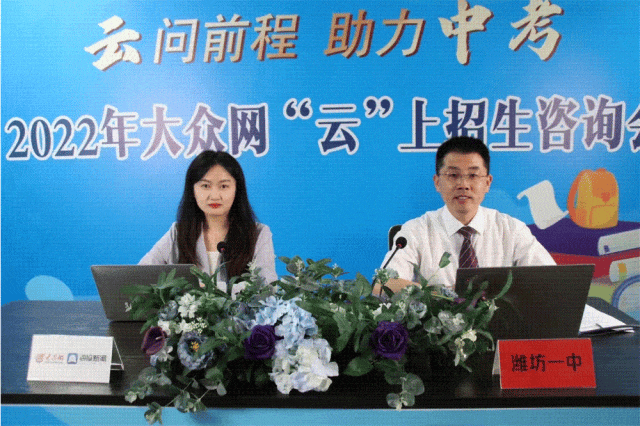 2026中考话题已开启,家里有考生的进来唠唠! 第6张