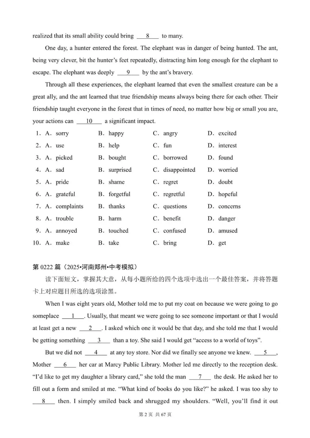 中考英语总复习:完形填空300篇(221~240)(适合九下考前练习,含答案解析,文末领取word完整版) 第2张 中考英语总复习:完形填空300篇(221~240)(适合九下考前练习,含答案解析,文末领取word完整版) 第2张