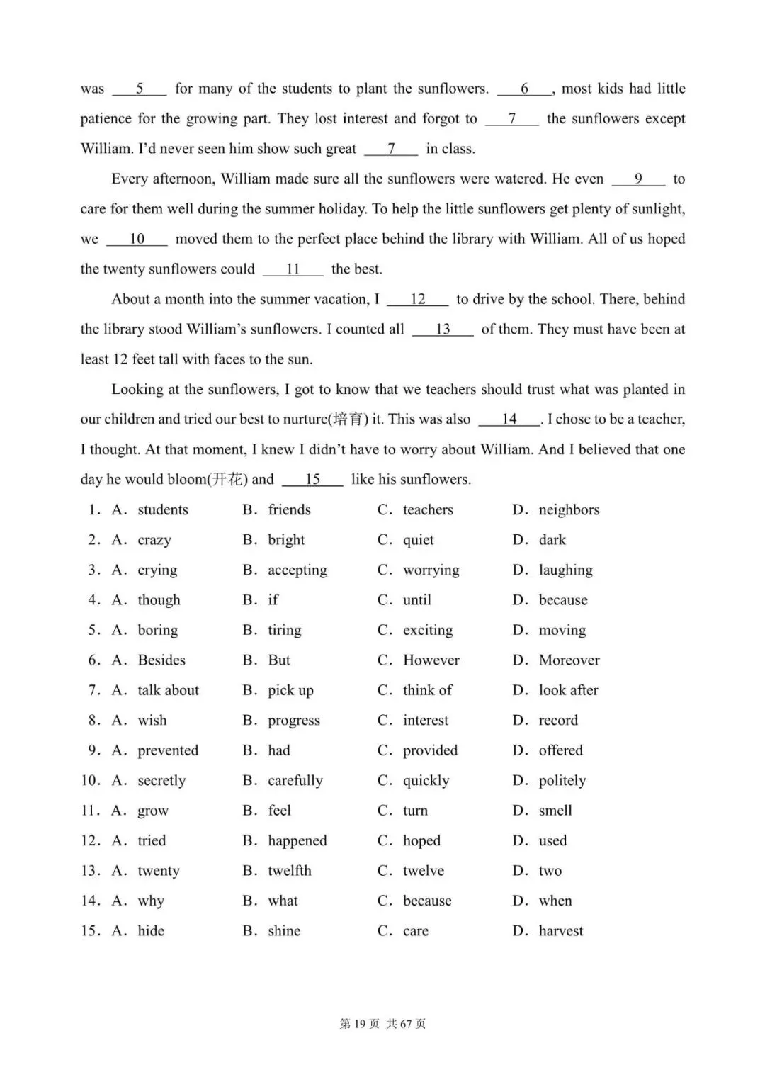 中考英语总复习:完形填空300篇(221~240)(适合九下考前练习,含答案解析,文末领取word完整版) 第19张 中考英语总复习:完形填空300篇(221~240)(适合九下考前练习,含答案解析,文末领取word完整版) 第19张