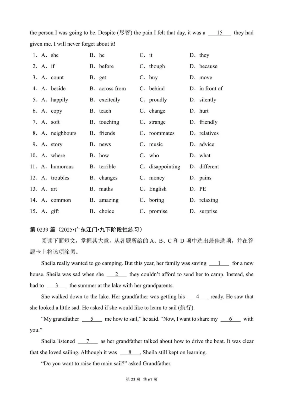 中考英语总复习:完形填空300篇(221~240)(适合九下考前练习,含答案解析,文末领取word完整版) 第23张 中考英语总复习:完形填空300篇(221~240)(适合九下考前练习,含答案解析,文末领取word完整版) 第23张