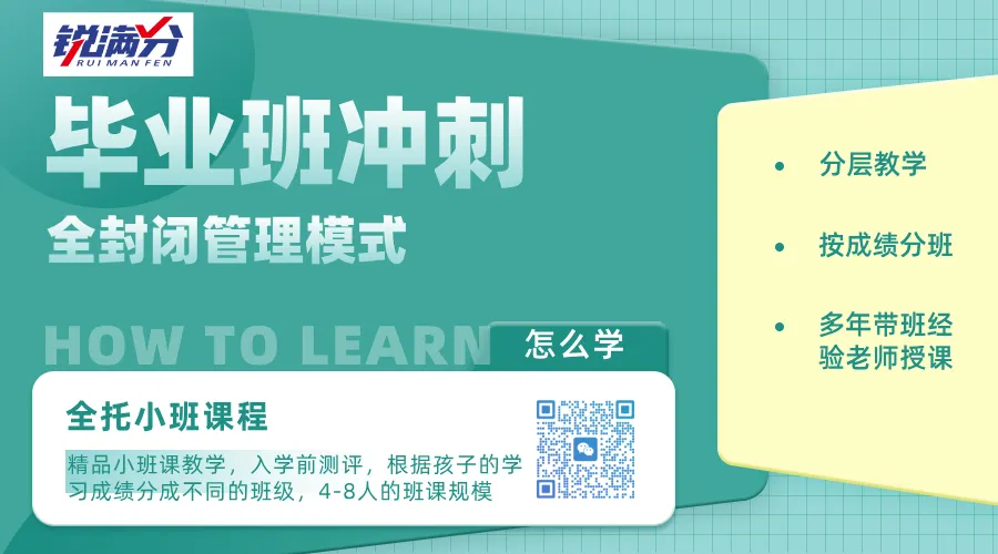 2025年济南中考成绩汇总!各初中表现一览,数据源于家长分享,仅供参考 第1张 2025年济南中考成绩汇总!各初中表现一览,数据源于家长分享,仅供参考 第1张