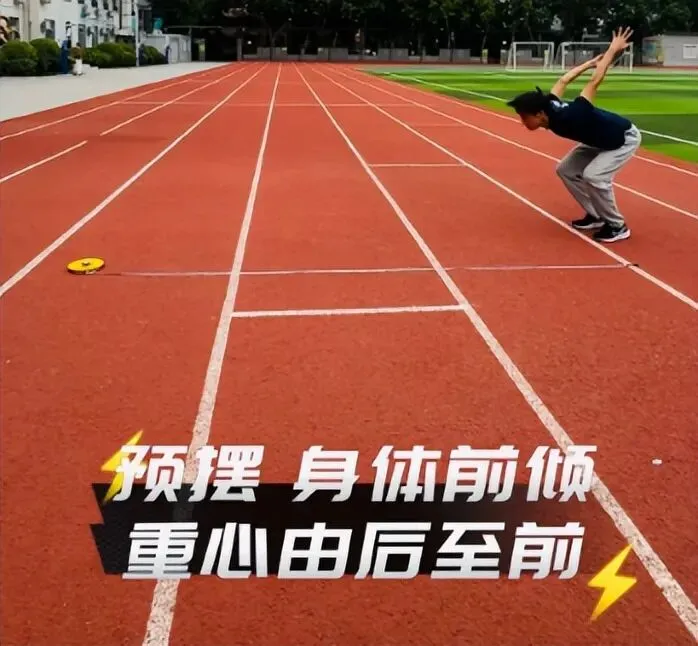 清远中考体育提分难?这些居家训练技巧帮你拿满分! 第6张