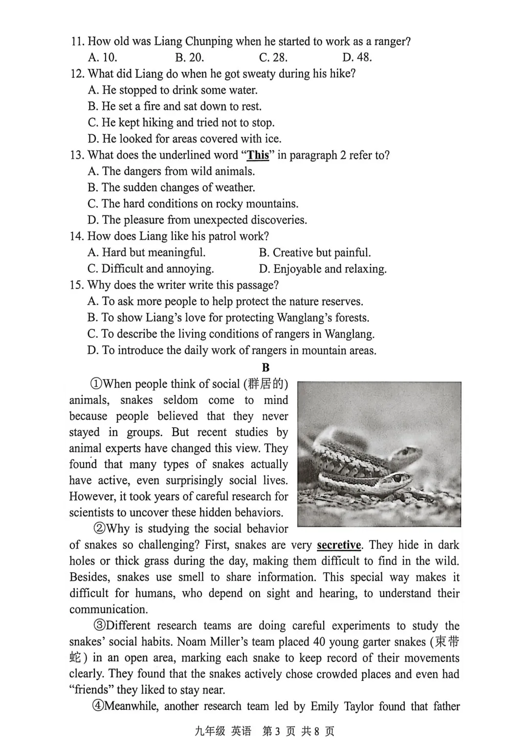 宝安区初三期末英语卷拆解:读懂中考信号,寒假这样学才高效 第3张