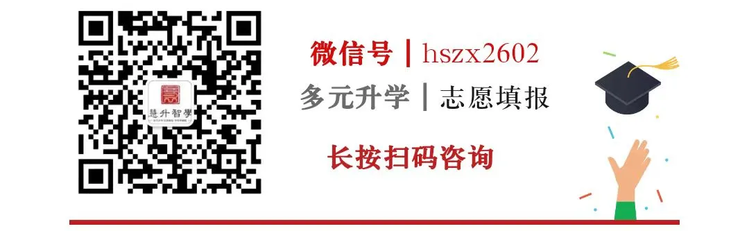 注意!教育部官宣:有序推荐中考改革! 第1张