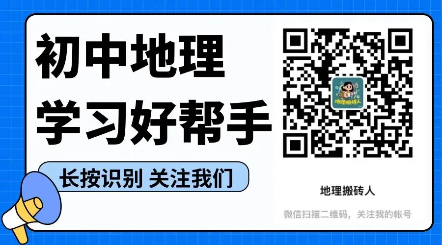 2026年中考备考之多变的天气中考地理真题专项练习 第1张