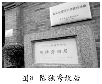 2026年中考历史热点专练7:中国近代化的探索历程 第11张