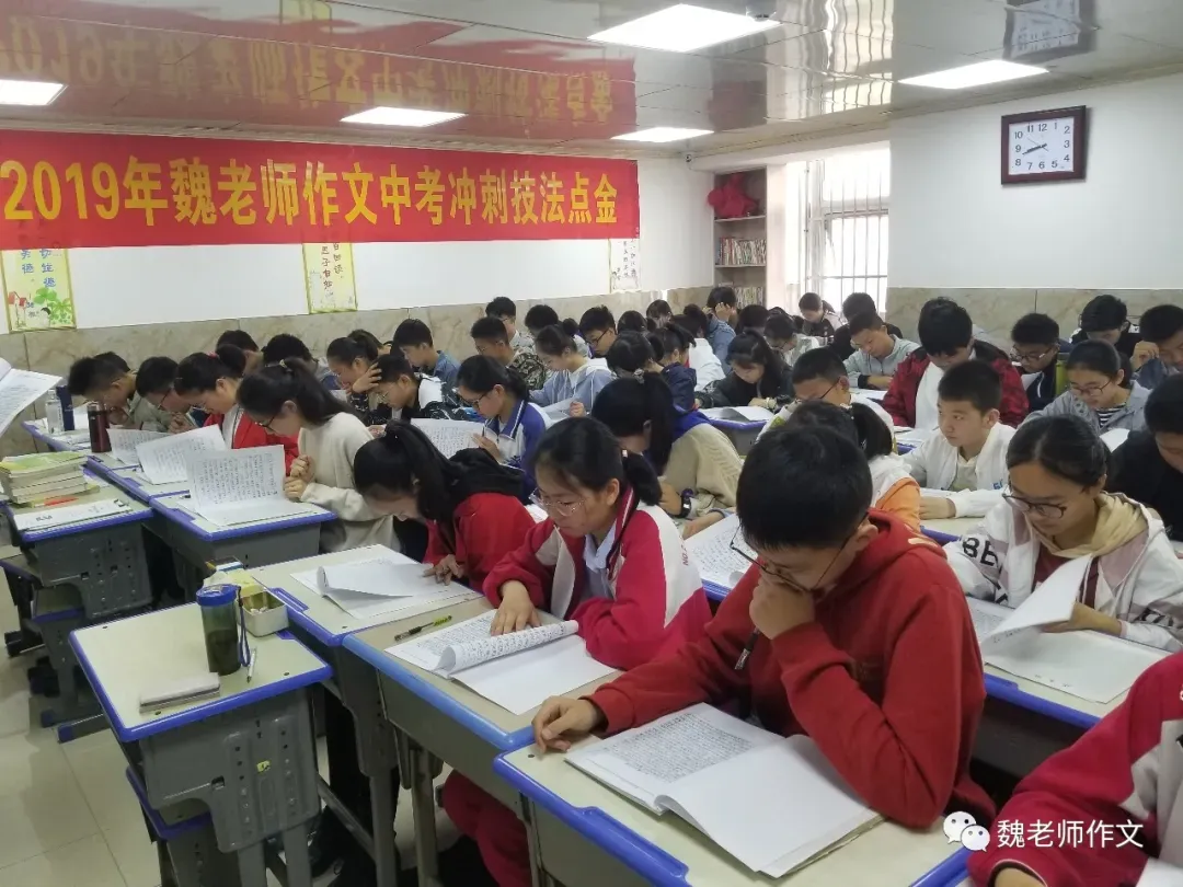 魏老师作文2026年中考作文备考讲座开讲啦 第16张