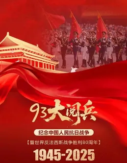 2026年中考历史热点专练2:纪念中国共产党成立105周年 第6张 2026年中考历史热点专练2:纪念中国共产党成立105周年 第6张