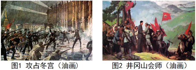 2026年中考历史热点专练2:纪念中国共产党成立105周年 第7张 2026年中考历史热点专练2:纪念中国共产党成立105周年 第7张