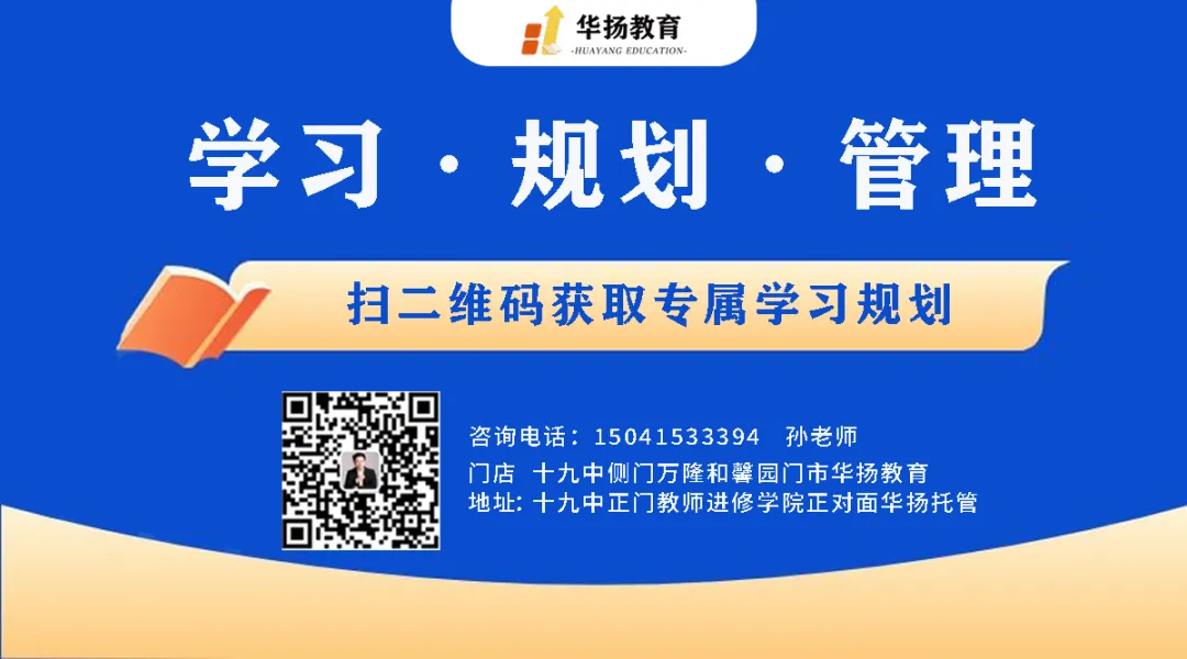 2026教育部新政出台:中考迎来巨变,刷题时代将终结! 第2张