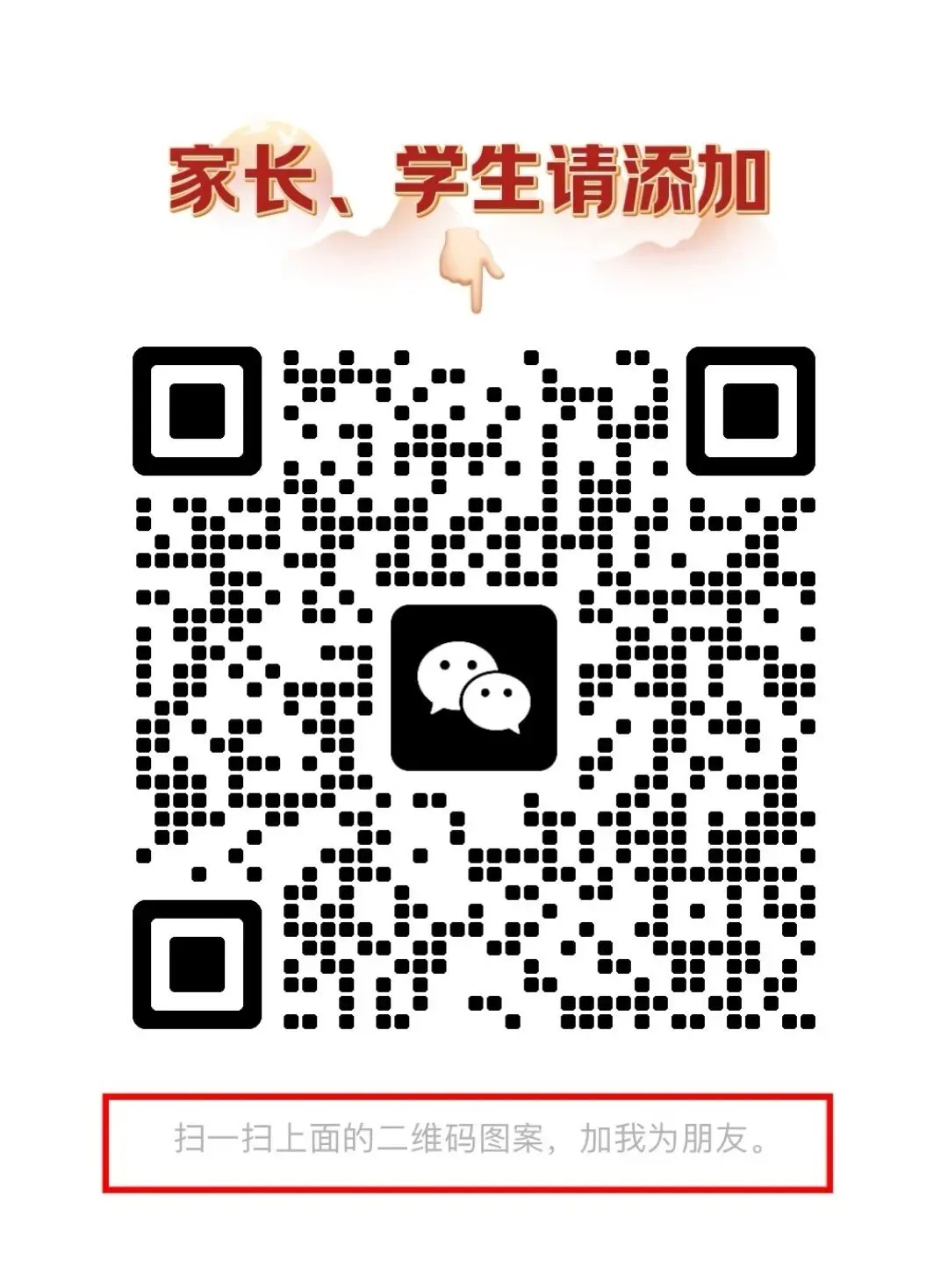 中考英语总复习语法大全 第9张