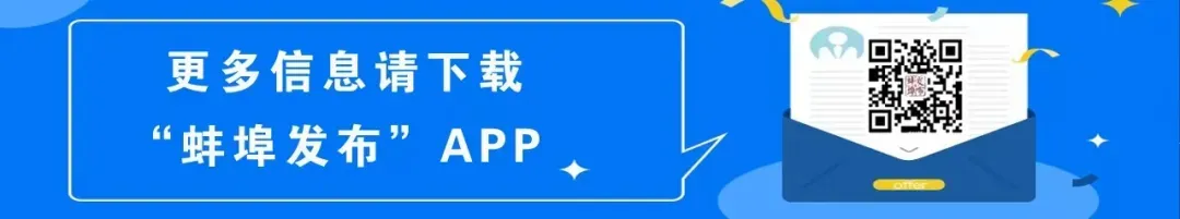 最新通知!有关中考 第1张