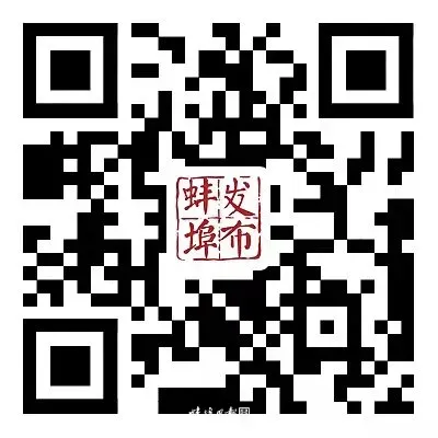 最新通知!有关中考 第3张