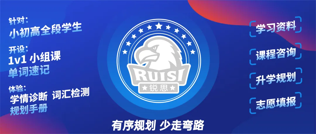 中考16区大比拼:哪个区最卷?哪个区最 “躺赢”? 第1张