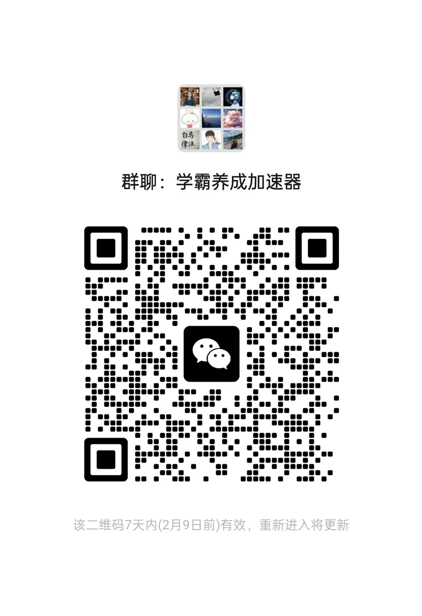 中考冲刺别瞎忙,别在这些板块浪费精力! 第6张