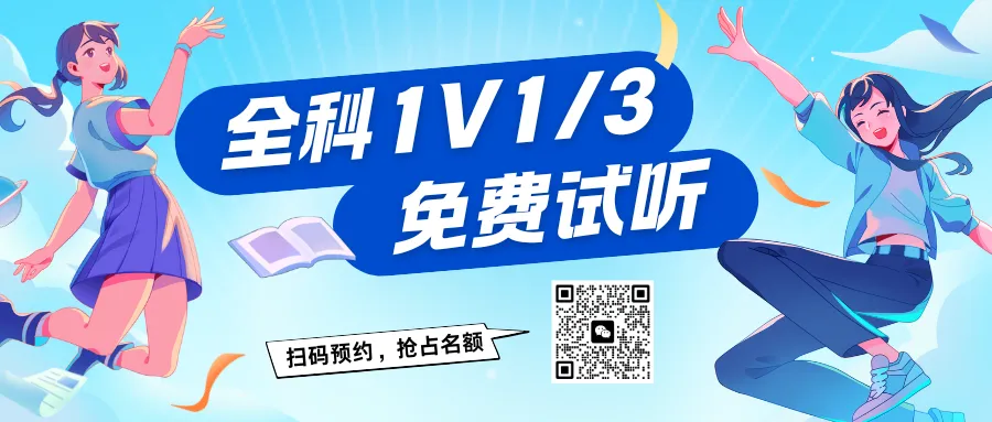 上海中考跨学科必刷100题,刷完稳稳拿高分 第2张 上海中考跨学科必刷100题,刷完稳稳拿高分 第2张