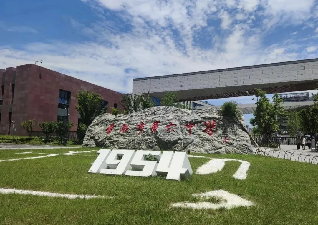 中考决战:4步锁定你的合肥理想高中 第9张