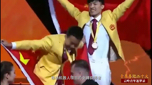 青春喜迎二十大·云岭青年逐梦录 | 从中考失利到世界冠军,云南“机器侠”来了! 第3张 青春喜迎二十大·云岭青年逐梦录 | 从中考失利到世界冠军,云南“机器侠”来了! 第3张