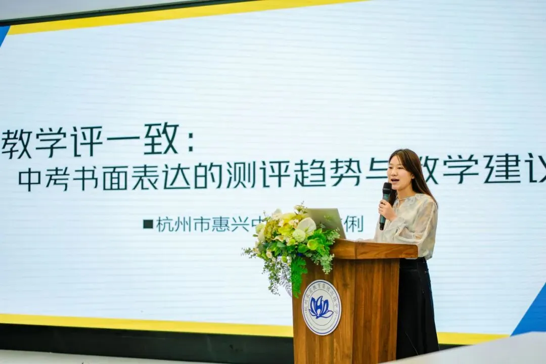 初中英语丨赋能英语素养课堂,共探中考复习路径 第9张