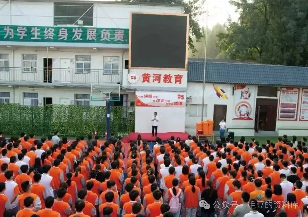 西安排名前五的中考全日制补习学校 第3张