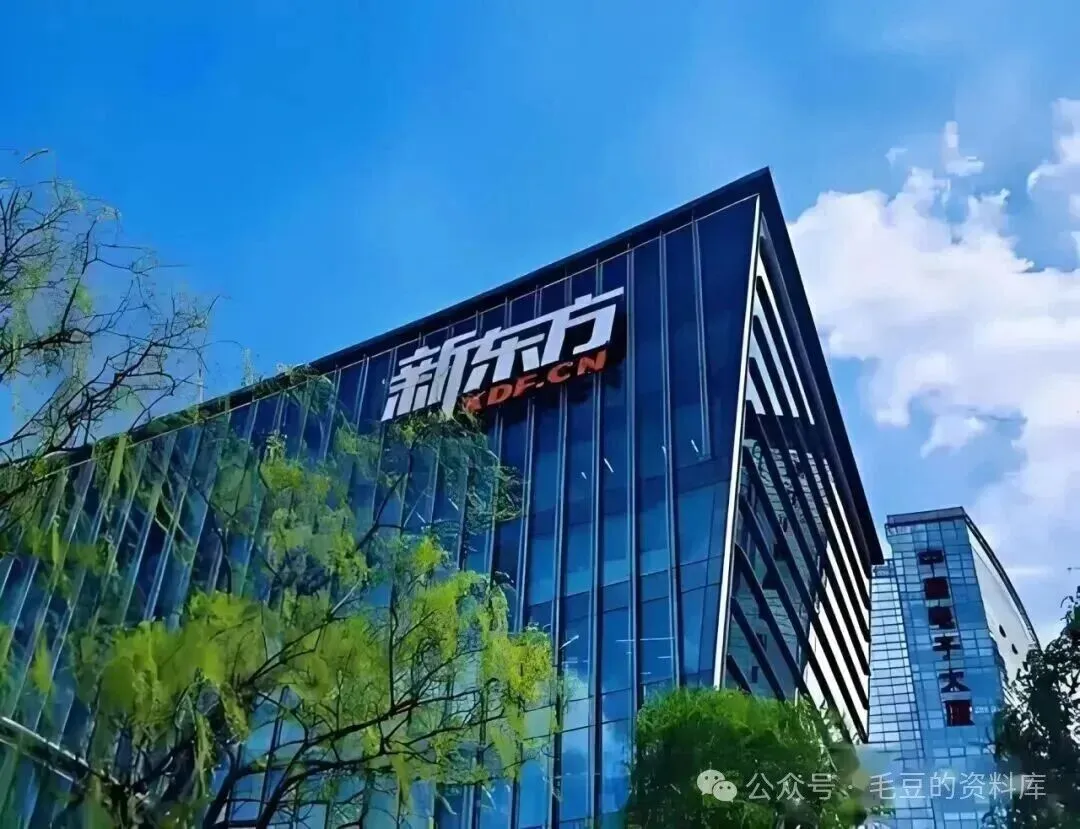 西安排名前五的中考全日制补习学校 第5张