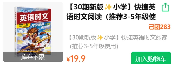 初中语文《中考语文-20天80篇美文天天背》789年级上下册,寒假提前背诵作文必备,七八九年级,突击作文写好作文,常考易考高频考点类 第2张