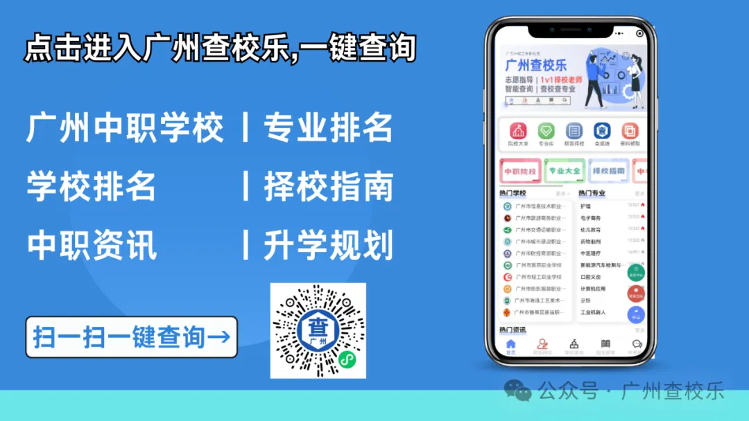 初三家长必看!中考本区生、跨区生、外区生有何区别? 第8张
