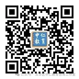 淡化升学竞争!2026年将有序推进中考改革 第5张