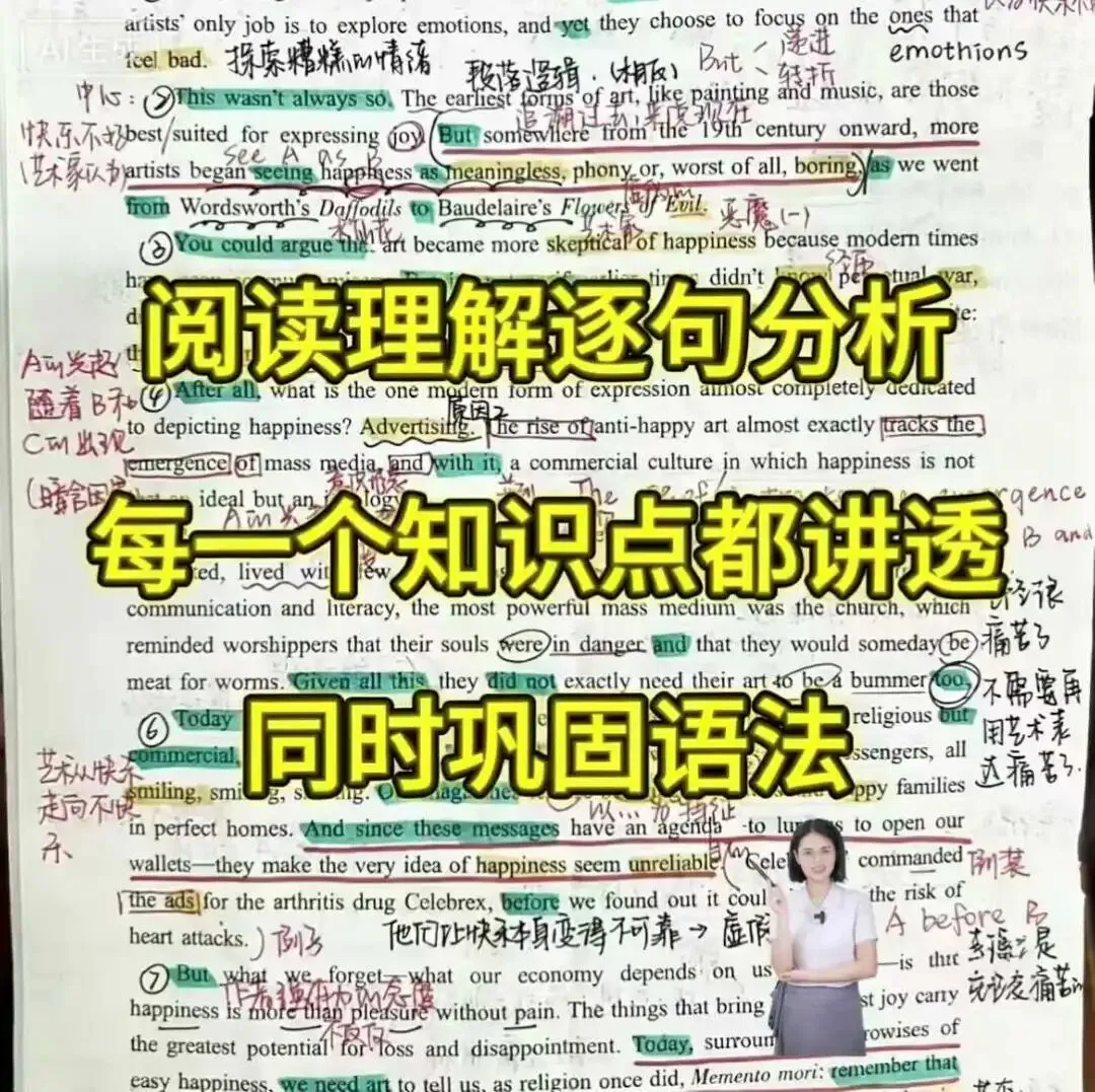 2026长沙中考英语,初一初二要提前布局,这2个细节决定成败! 第1张