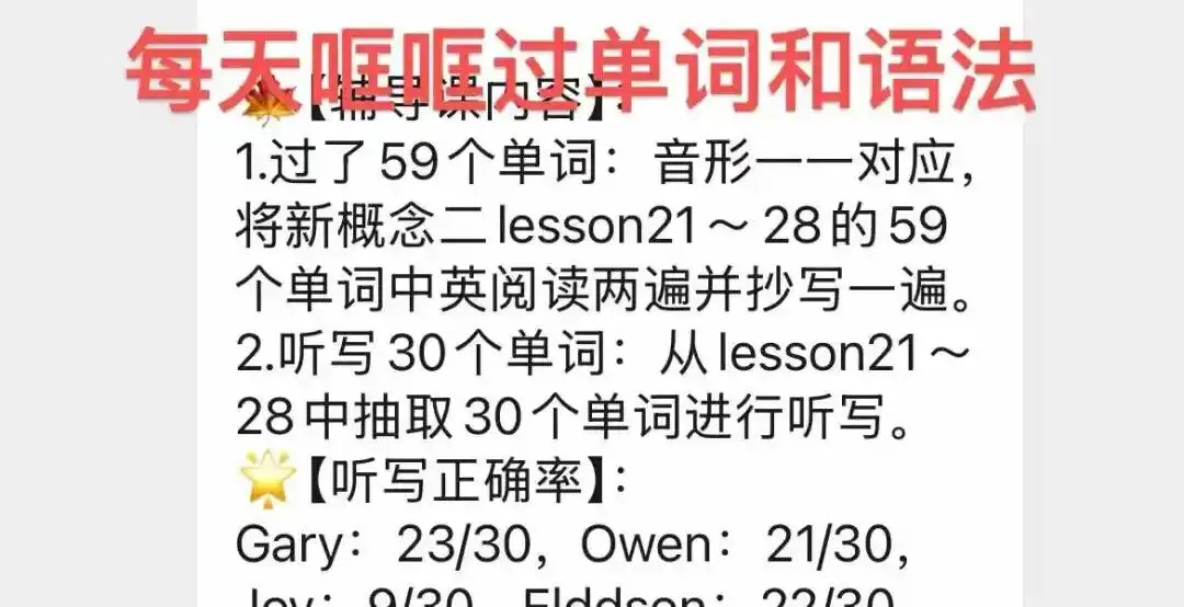 2026长沙中考英语,初一初二要提前布局,这2个细节决定成败! 第2张