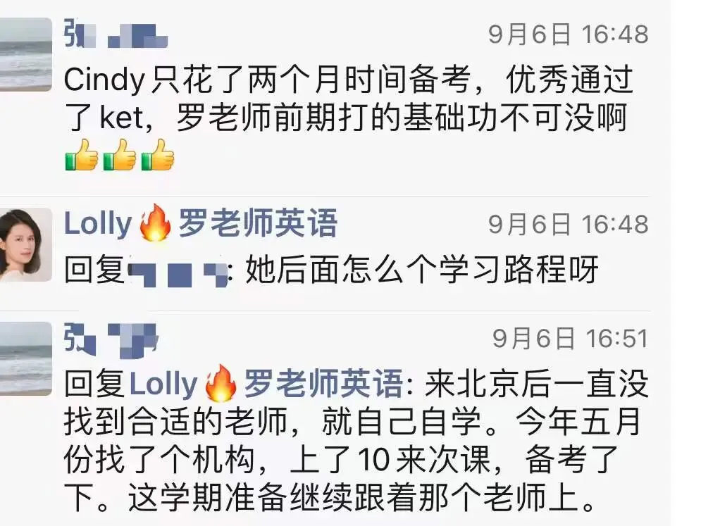 2026长沙中考英语,初一初二要提前布局,这2个细节决定成败! 第4张