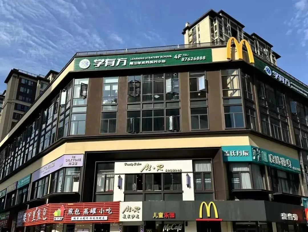 13年专注,更懂冲刺|2026中考全封闭,学有方更值得信赖! 第15张